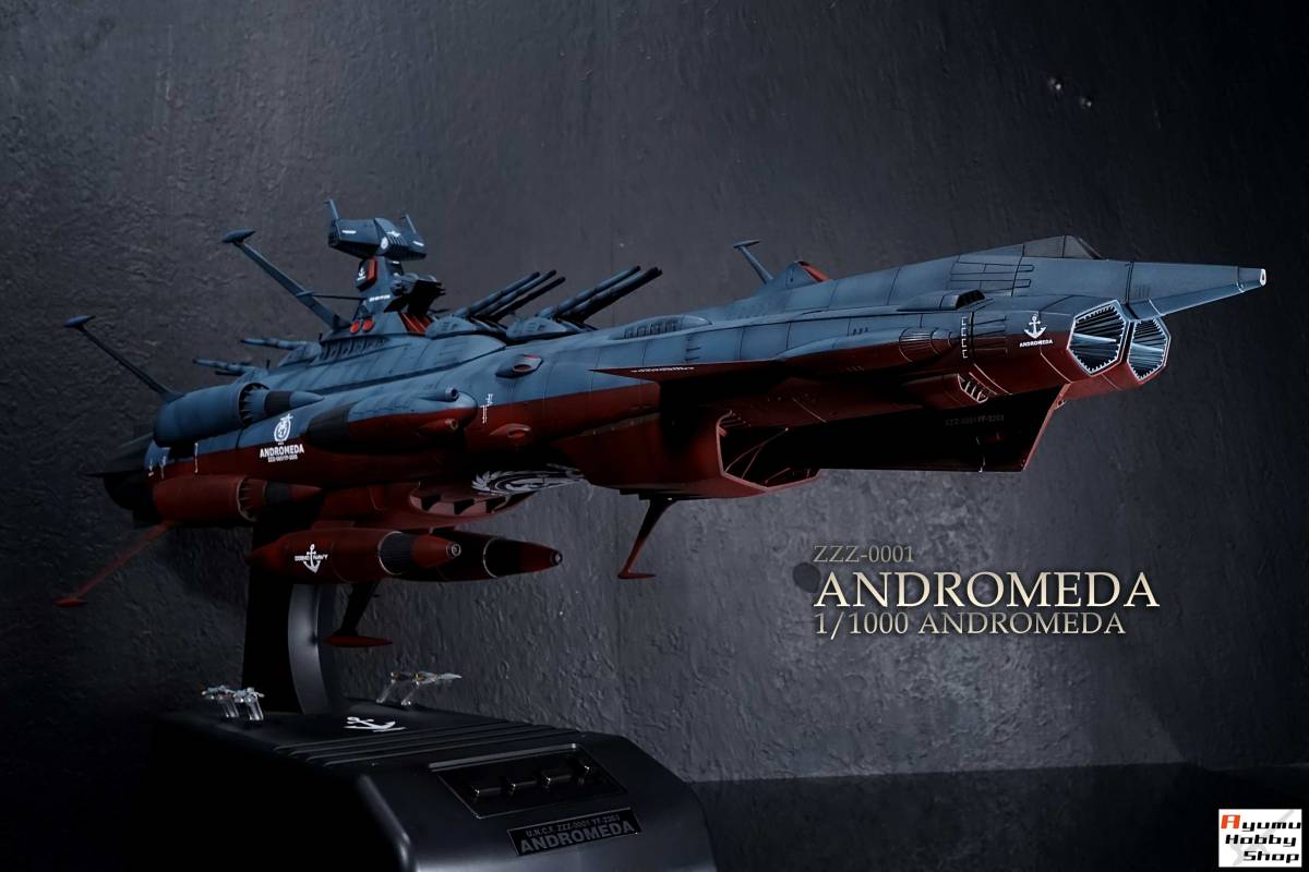 1⁄1000 地球連邦アンドロメダ級 ZZZ-0001アンドロメダ改 51(ヤマト2202
