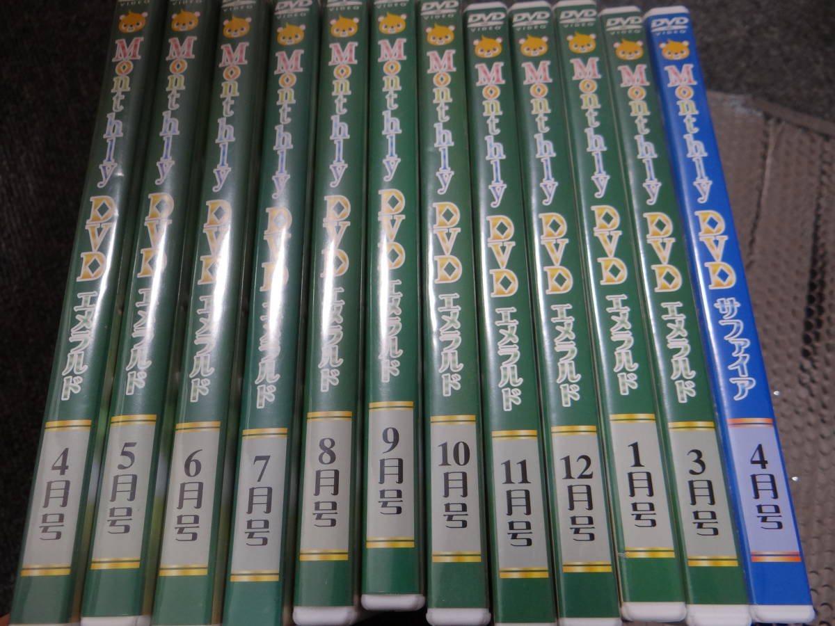 DVD 新品未開封含む 七田チャイルドアカデミー サファイア DVD 全巻