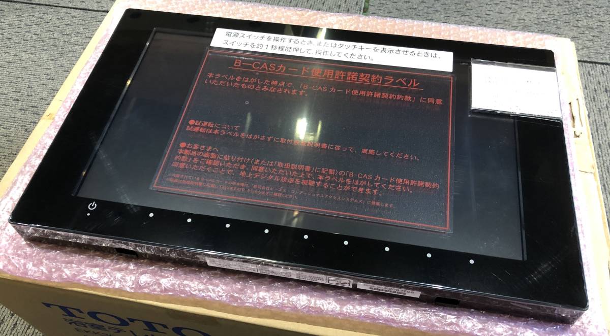 B 【在庫品】 TOTO 浴室テレビ EKK30131 #N10 ブラック 16型ワイド 未使用 未施工 2016年製 endstbY