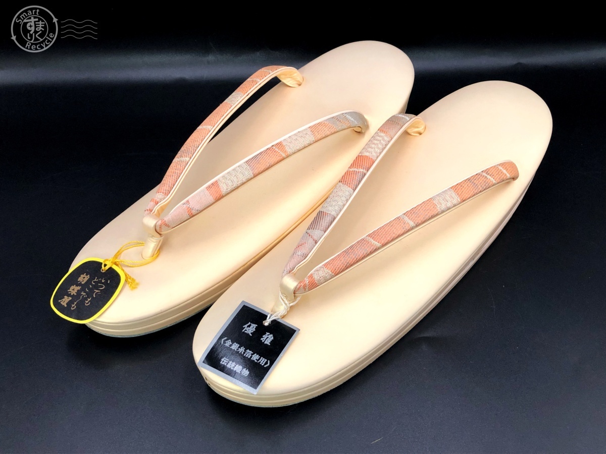 方円流 煎茶道具 巾筒 蓋置 盆巾入