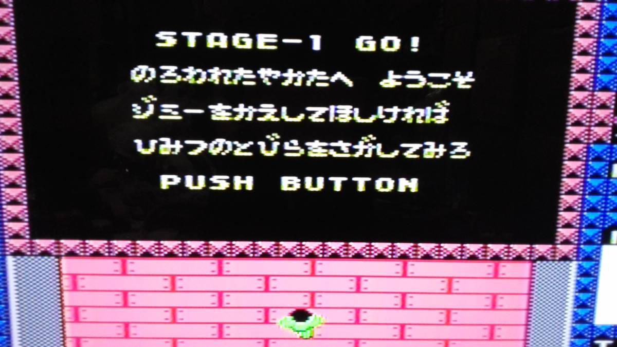 ガバリン 魔性の館 - 魔性の館ガバリン MSX ガリウスの迷宮 ペルセウス