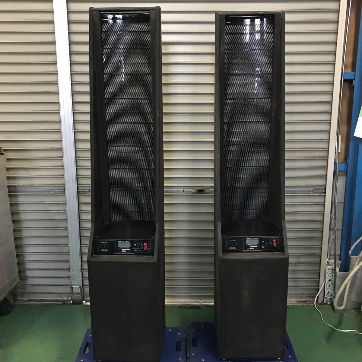 Martin Logan - SEQUEL Sequel 0 II ESL 高価買取・販売 中古