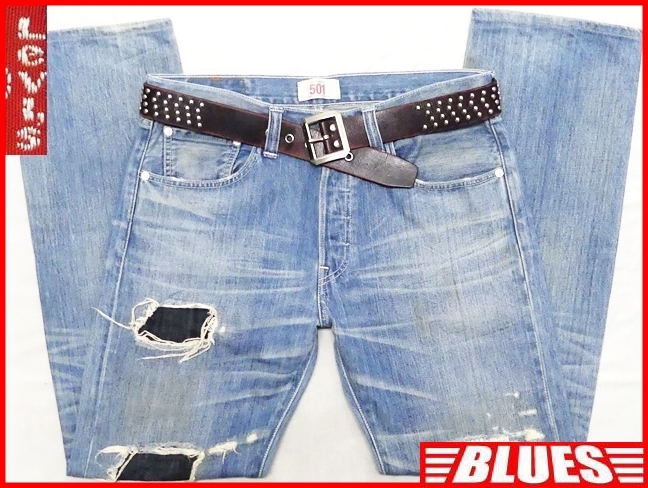 即決★リーバイス501★W32 廃版 ハードダメージ加工 ジーンズ Levis メンズ 限定 ストレート デニム ボタンフライ ハチノス 鬼ひげ