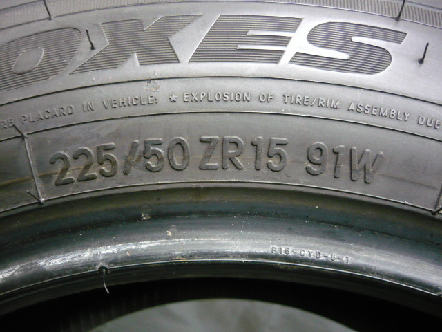 プロクセスR888 R●225/50R15●2本 2016年製！●SW20●(r2740