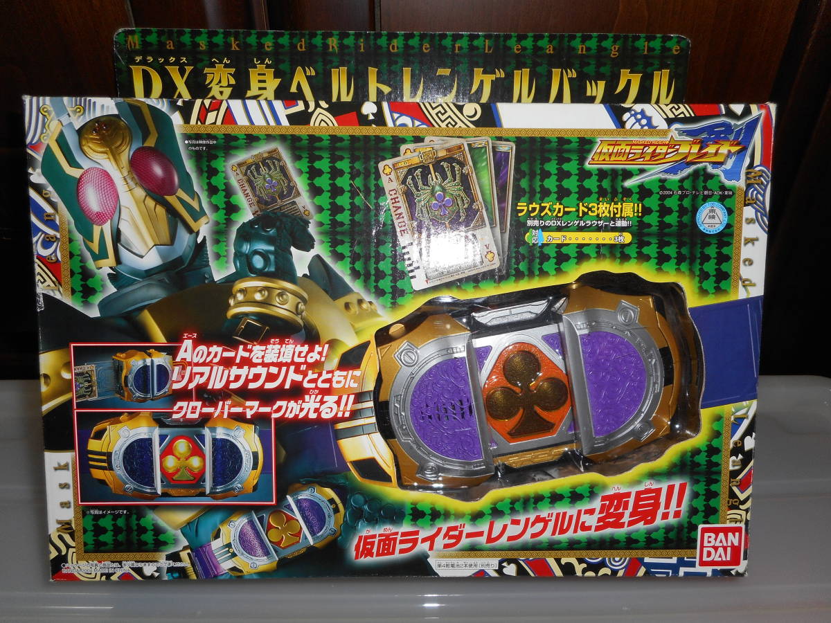 タイムセール仮面ライダー剣 DX レンゲルバックル＆ラウザーセット
