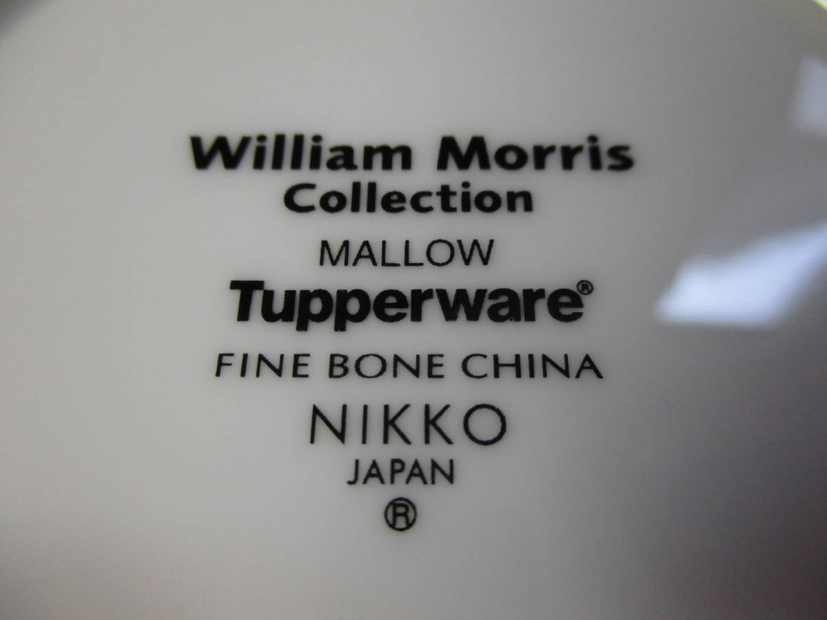 棗】 タッパーウェア ウィリアムモリス コレクション Tupperware