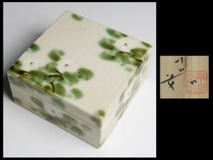 早川嘉則のYahoo!オークション(旧ヤフオク!)の相場・価格を見る｜Yahoo