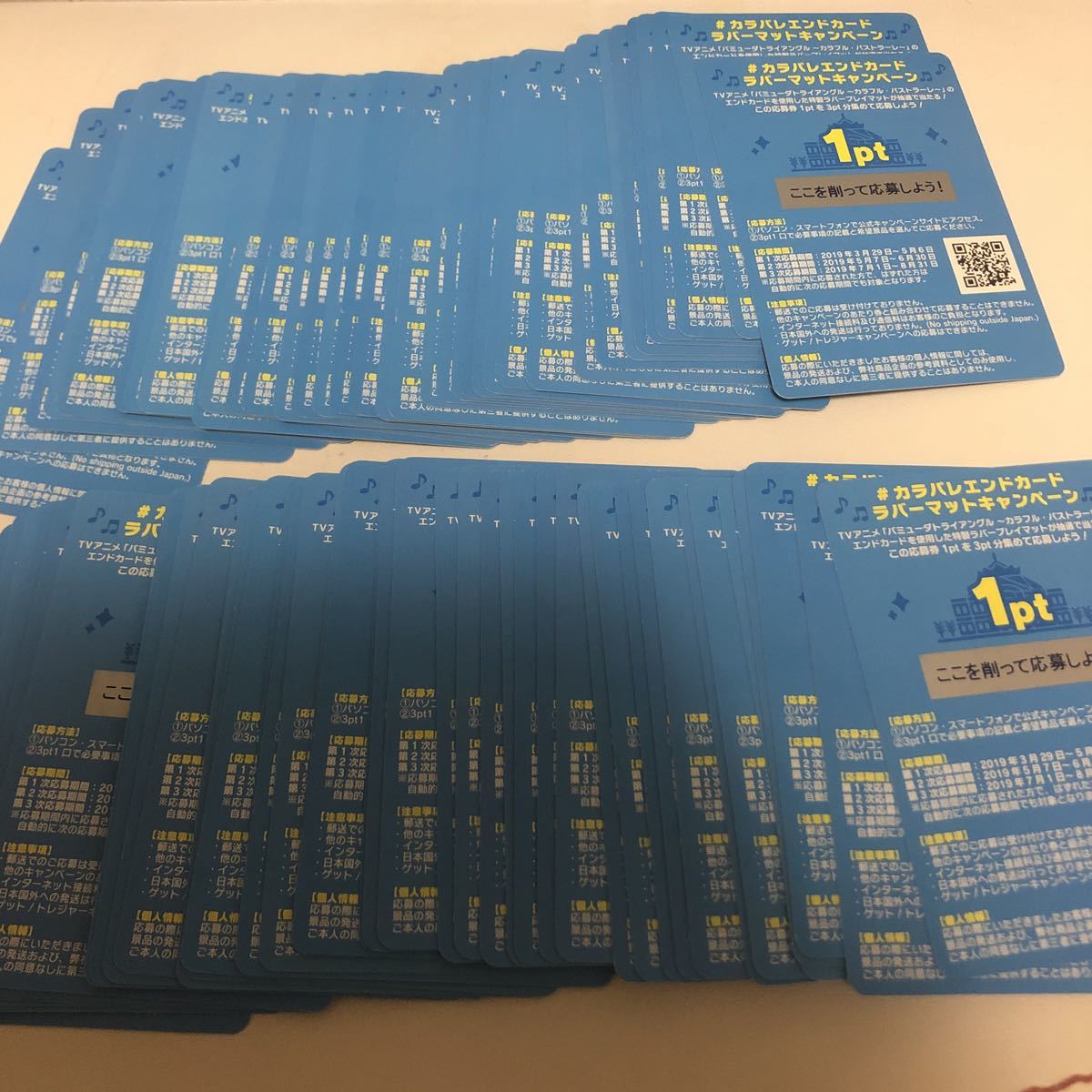 ヴァンガード カラパレエンドカードソナタパシフィカプレイマット未開封品
