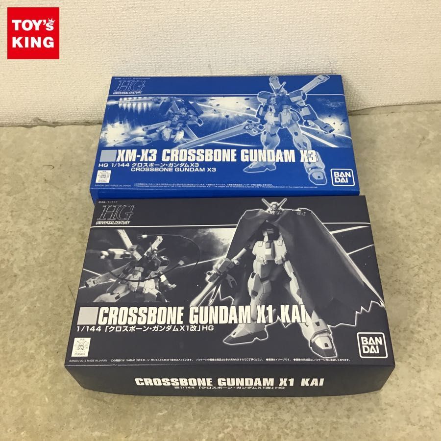 限定 バンダイ HG 1/144 クロスボーン・ガンダムX1改 クロスボーン・ガンダムX3