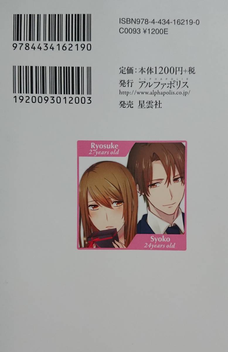 大判単行本 ハートに薔薇色のときめき 風 エタニティブックスアルファポリス 一迅社メリッサジュキスコバチュベリティアオパレジプリ 恋愛小説一般 売買されたオークション情報 Yahooの商品情報をアーカイブ公開 オークファン Aucfan Com 大判単行本 ハートに薔薇色のときめき 風 エタニティブックスアルファポリス 一迅社メリッサジュキスコバチュベリティアオパレジプリ 恋愛小説一般 売買されたオークション情報 Yahooの商品情報をアーカイブ公開 オークファン Aucfan Com