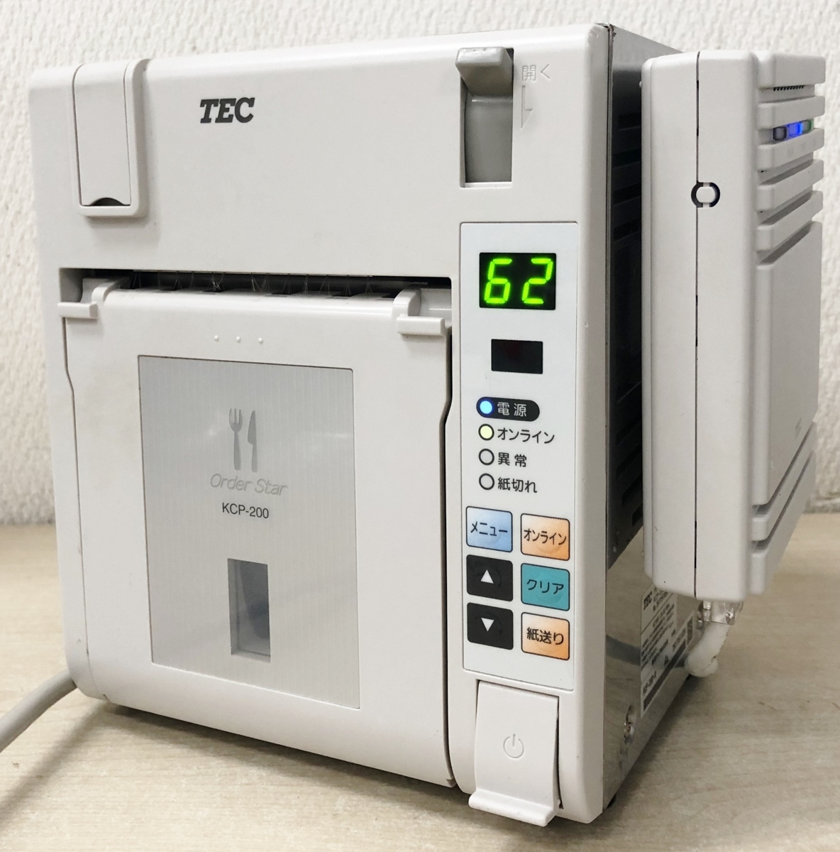 磁気カードリーダー CRW-STAV2P ポイントカード NATEC ナテック