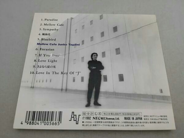 Mellow Cafe メロウカフェ 八神純子 邦楽CD デジパック仕様 八神純子