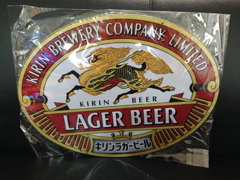 非売品 キリン ビール KIRIN BEER 店舗用 プレート 看板 インテリア