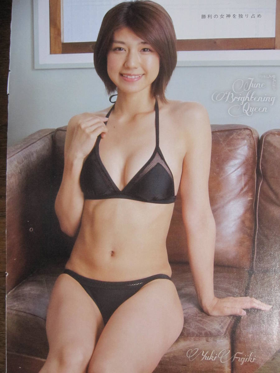 切り抜き （a849-10)藤木由貴(アイドル、芸能人)｜売買された