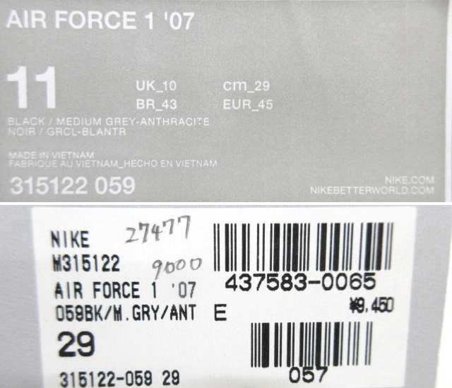 XE685★ナイキ スニーカー エアフォースワン'07 ブラックxグレー 29cm / 315122-059 NIKE AIR FORCE1 / 靴 シューズ メンズ / 新品