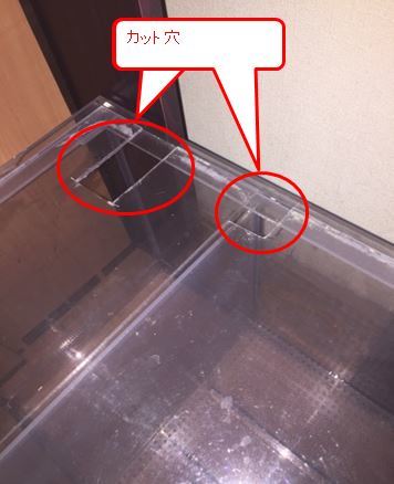 【引取り限定】90cm×30cm×36cm オーバーフロー水槽セット三重管_10