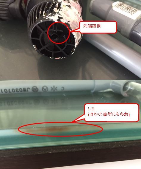 【引取り限定】90cm×30cm×36cm オーバーフロー水槽セット三重管_9