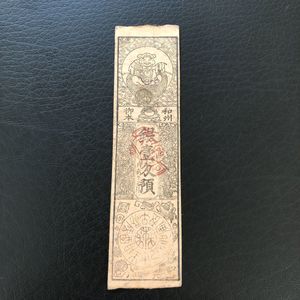 藩札のYahoo!オークション(旧ヤフオク!)の相場・価格を見る｜Yahoo