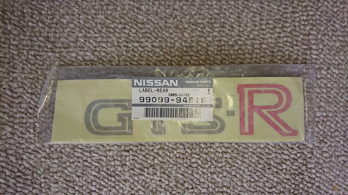 スカイライン GTS-R 2026年最新Yahoo!オークション -r31 純正 gts-r 