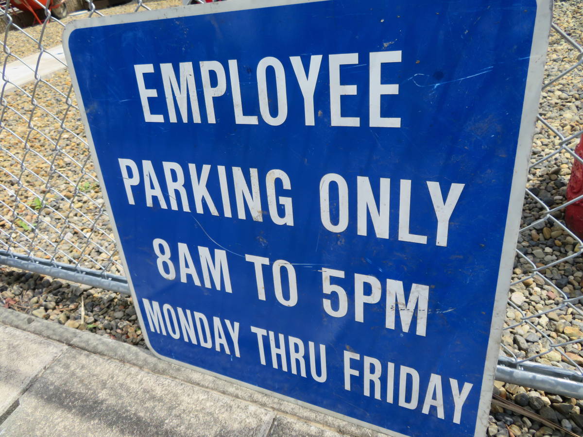 即決 EMPLOYEE PARKING ONLY 従業員専用駐車場 ロードサイン 駐車禁止