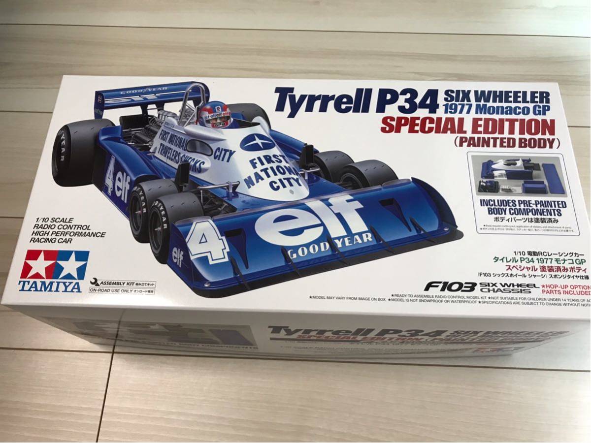 ☆タミヤ1⁄10 タイレル P34 シックスホイラースペアボディセット