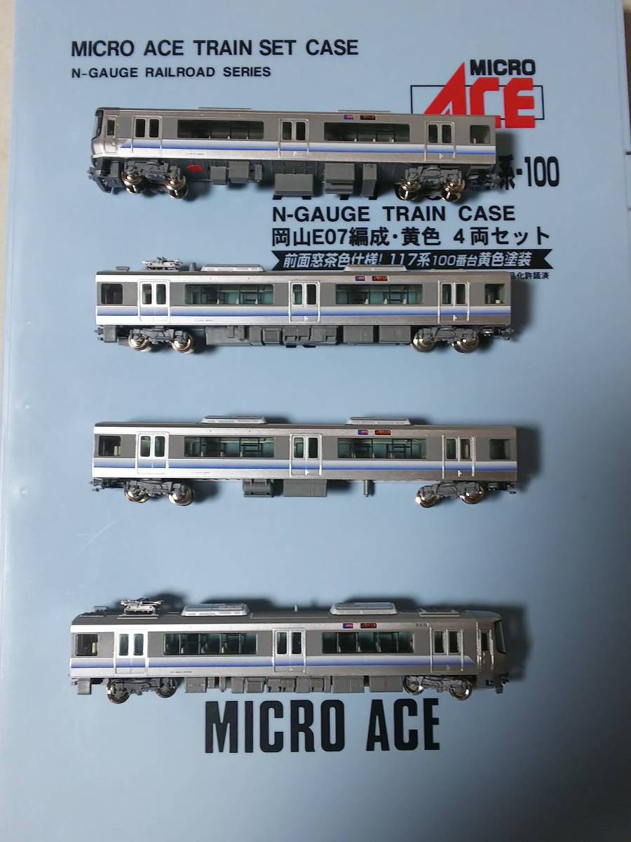 TOMIX 185系0番台 0 1 踊り子 98303・98305 185系 JR 加工品 98304