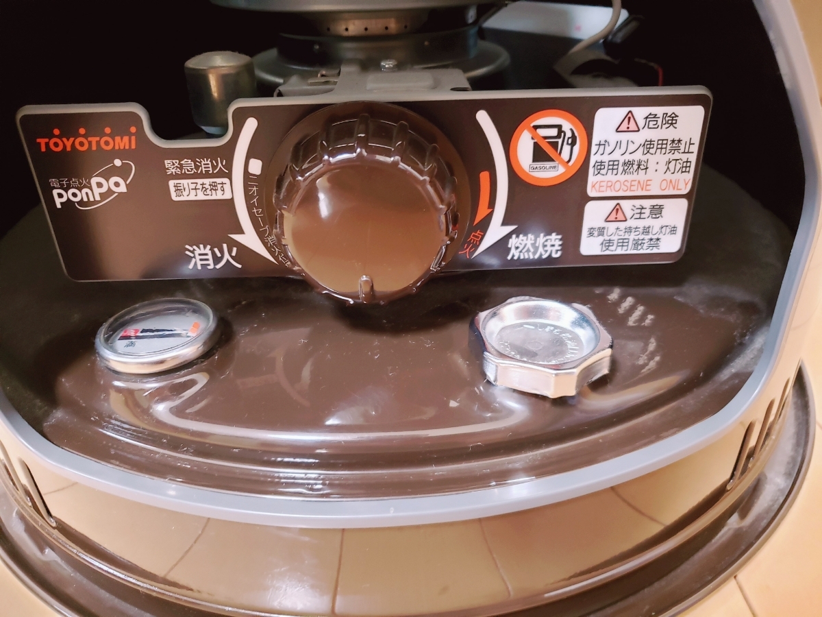 の落札 Yahoo!オークション 「hh-s219e」石油ストーブ (ストーブ) HH 