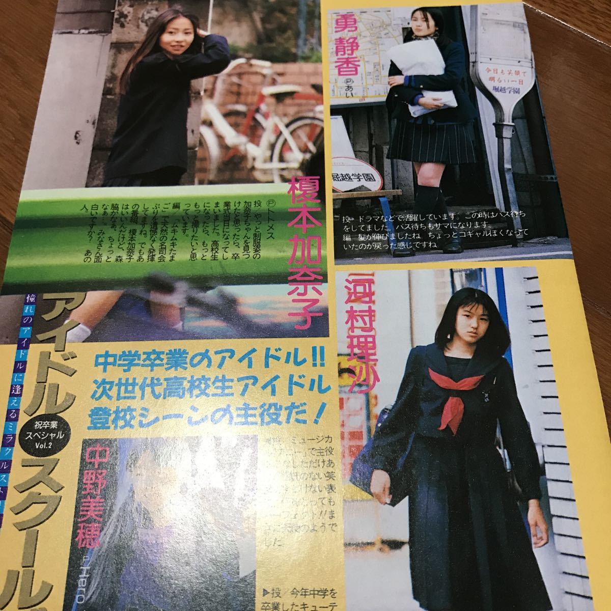 送料140円 切り抜き 榎本加奈子 河村理沙 中野美穂 勇静香 タレント 売買されたオークション情報 Yahooの商品情報をアーカイブ公開 オークファン Aucfan Com