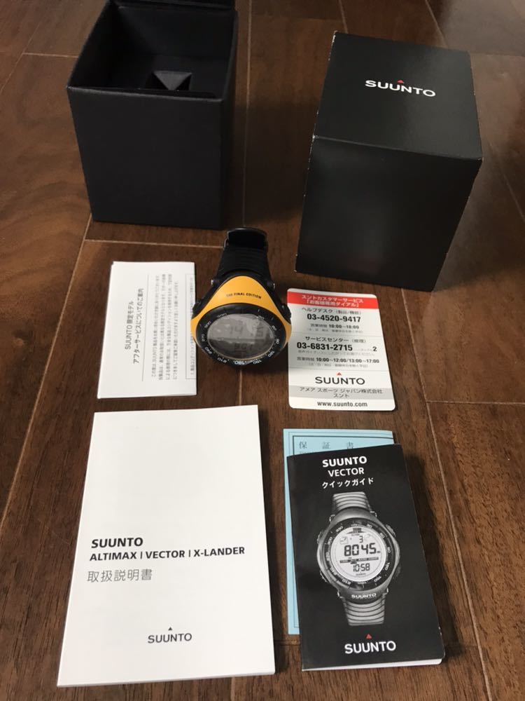 Suunto vector final edition スント ベクター ファイナル