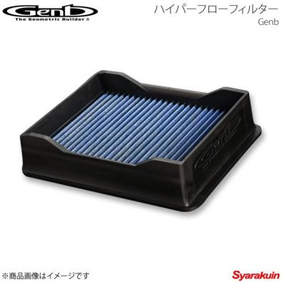 Genb 玄武 ゲンブ ハイパーフローフィルター ハイエース GDH200系 ディーゼルエンジン専用(1GD-FTV) EAF06H