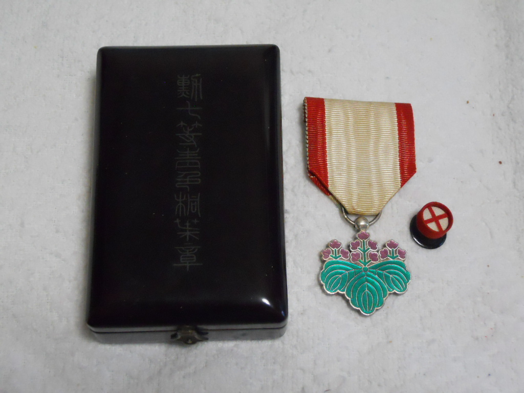 功五級金鵄勲章 勲七等青色桐葉章 日本軍陸軍海軍記章徽章記念章旭日瑞