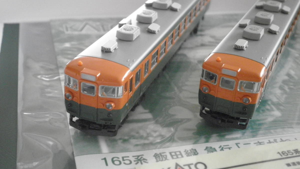 KATO 10-1335 KATO 10-1335 165系 飯田線 急行「伊那」4両セット 新品