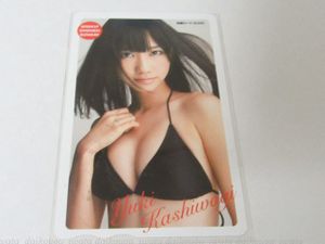 柏木由紀 週刊のYahoo!オークション(旧ヤフオク!)の相場・価格を見る  