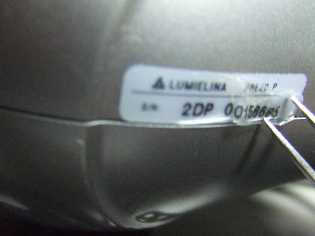 LUMIELINA HBE2D-P_3