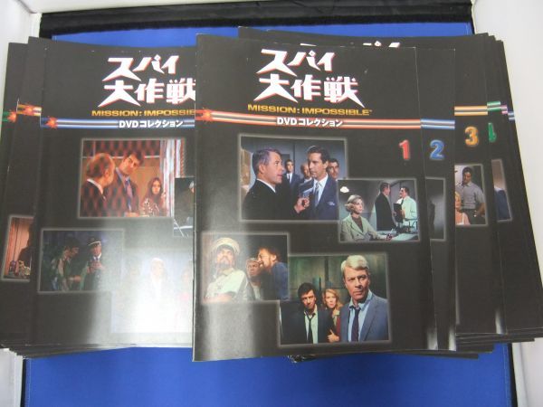 A8 DVD+冊子 スパイ大作戦 41巻~85巻セット デアゴスティーニ A8 DVD+冊子 スパイ大作戦 41巻~85巻セット デアゴスティーニ