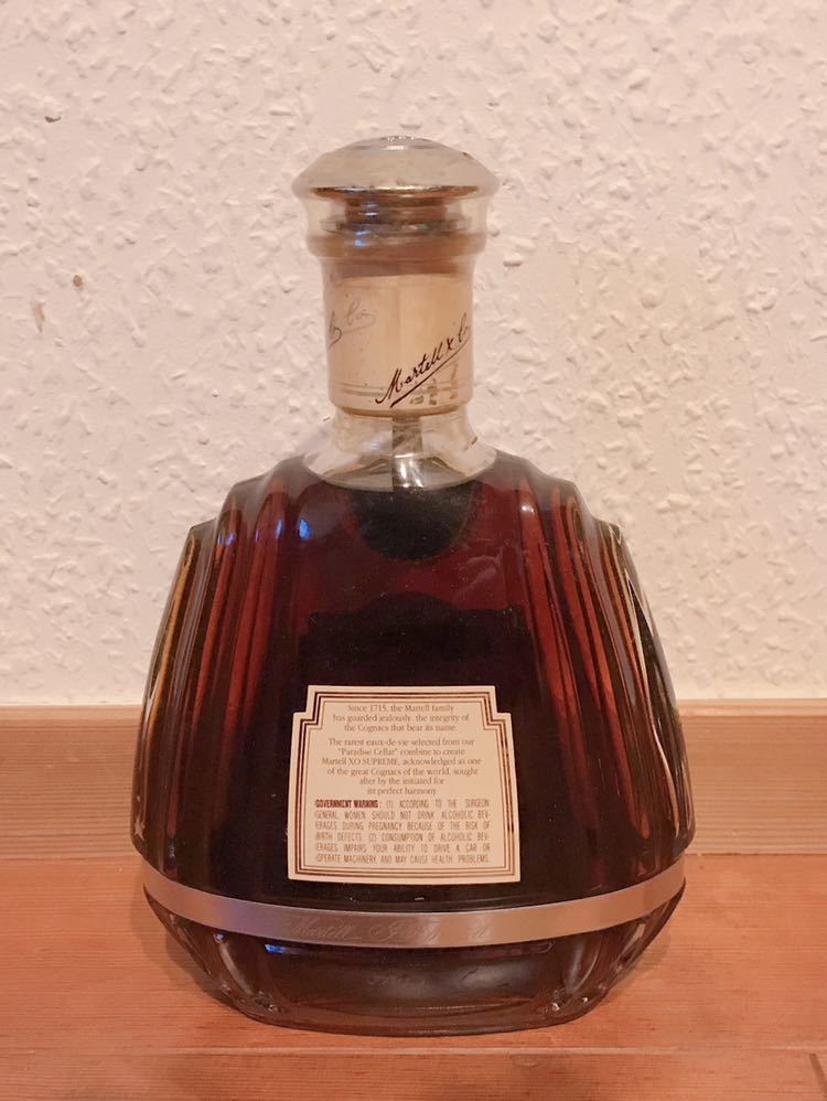 XO マーテル 古酒 コニャック スプリーム 700ml 公式通販 スプリーム