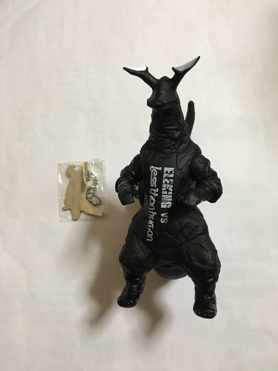 バンダイ less than human ウルトラ怪獣ソフビ エレキング ブラック レッドキング メタルキーチェーン付き