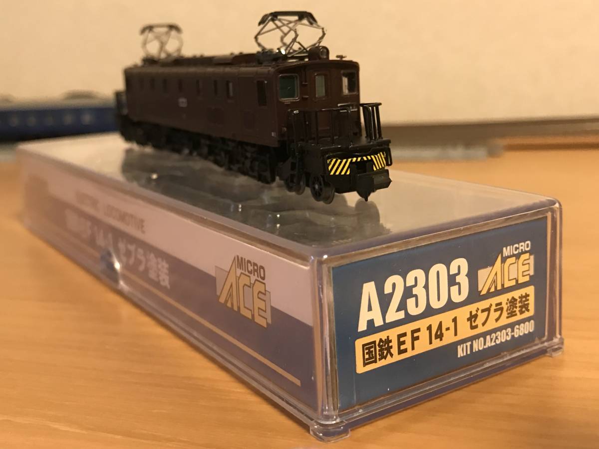A2303 マイクロエース 国鉄EF14-1 ゼブラ塗装