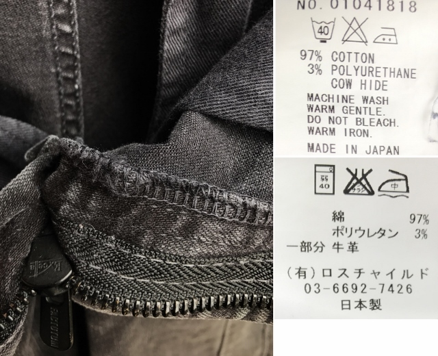 FACTOTUM ファクトタム ストレッチ入り ブラック デニム カーゴパンツ size 29 日本製 テーパードスリム スキニー 01041818 Excella