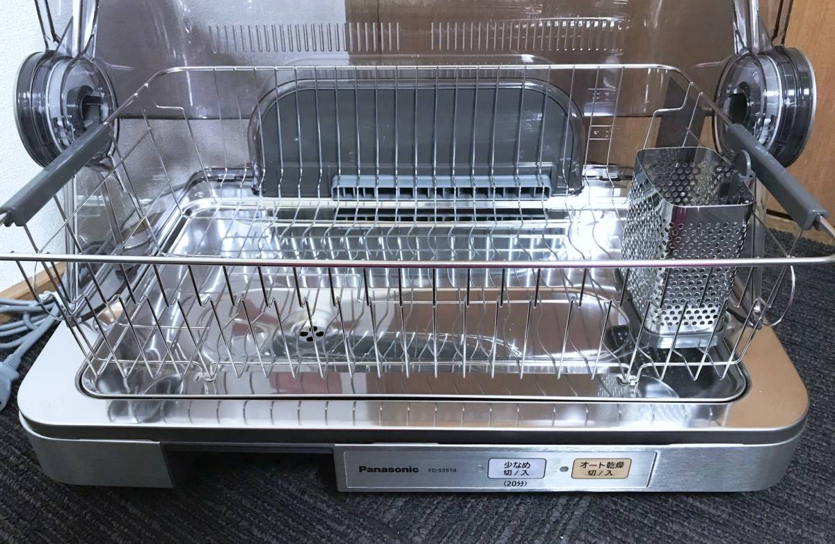 食器乾燥機 ステンレス FD-S35T4 [6人用 ⁄設置工事不要] 新品保証付