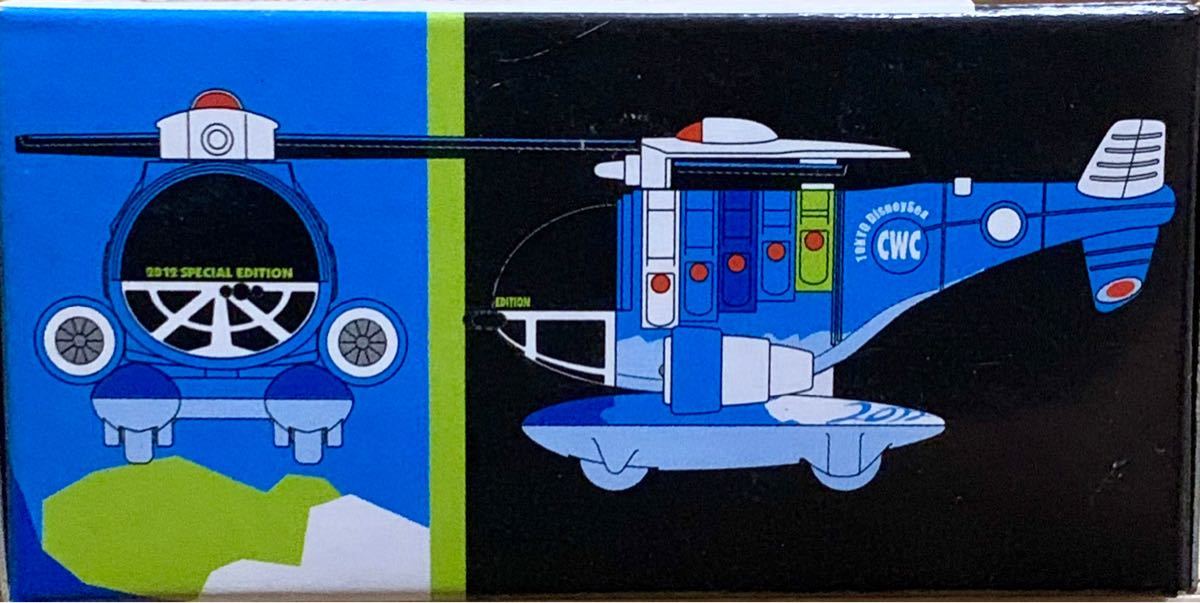 トミカ ディズニー ストームライダー 2012 スペシャルエディション