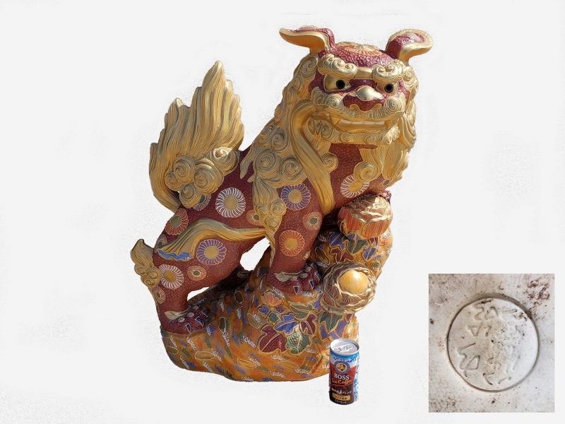 定番，新作登場 特大 獅子 ｈ約63cm 落款 縁起 置物 魔除け №4859(九谷)｜売買されたオークション情報、yahooの商品情報をアーカイブ公開 - オークファン 九谷