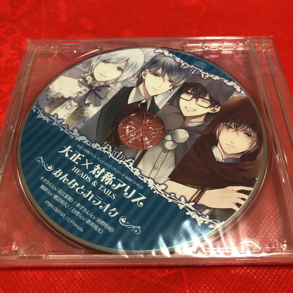 大正×対称アリス クラウドファンディング ドラマCD みんなとカラオケ