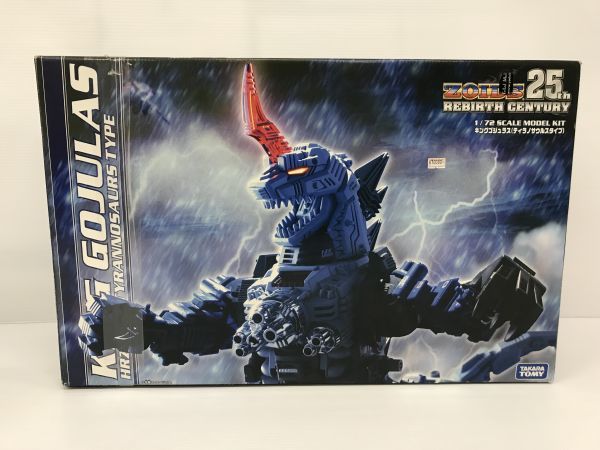 未組立】タカラトミー ZOIDS(ゾイド)25thリバースセンチュリー 1/72