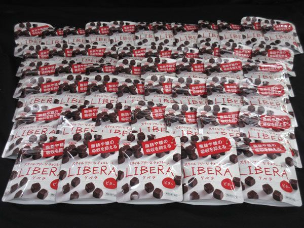 送料200円■gl767■グリコ リベラ　ビター(50g) 50点【シンオク】