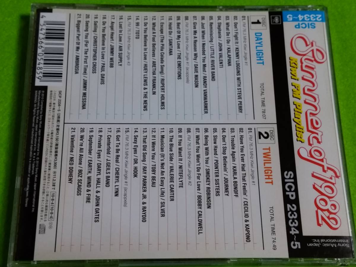 C Summer of 1982~Kiwi FM プレイリスト 2CD 帯付き 中古 送4枚185円 