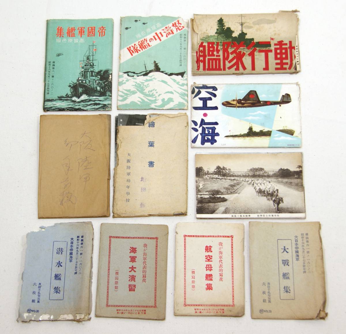 お買い得，限定SALE 大日本帝国海軍 陸軍 絵葉書7セット55枚 生写真4セット24枚 戦時中発行 郵便はがき ポストカード 軍艦 戦艦 空母 陸奥 士官学校(その他)｜売買されたオークション情報、yahooの商品情報をアー その他