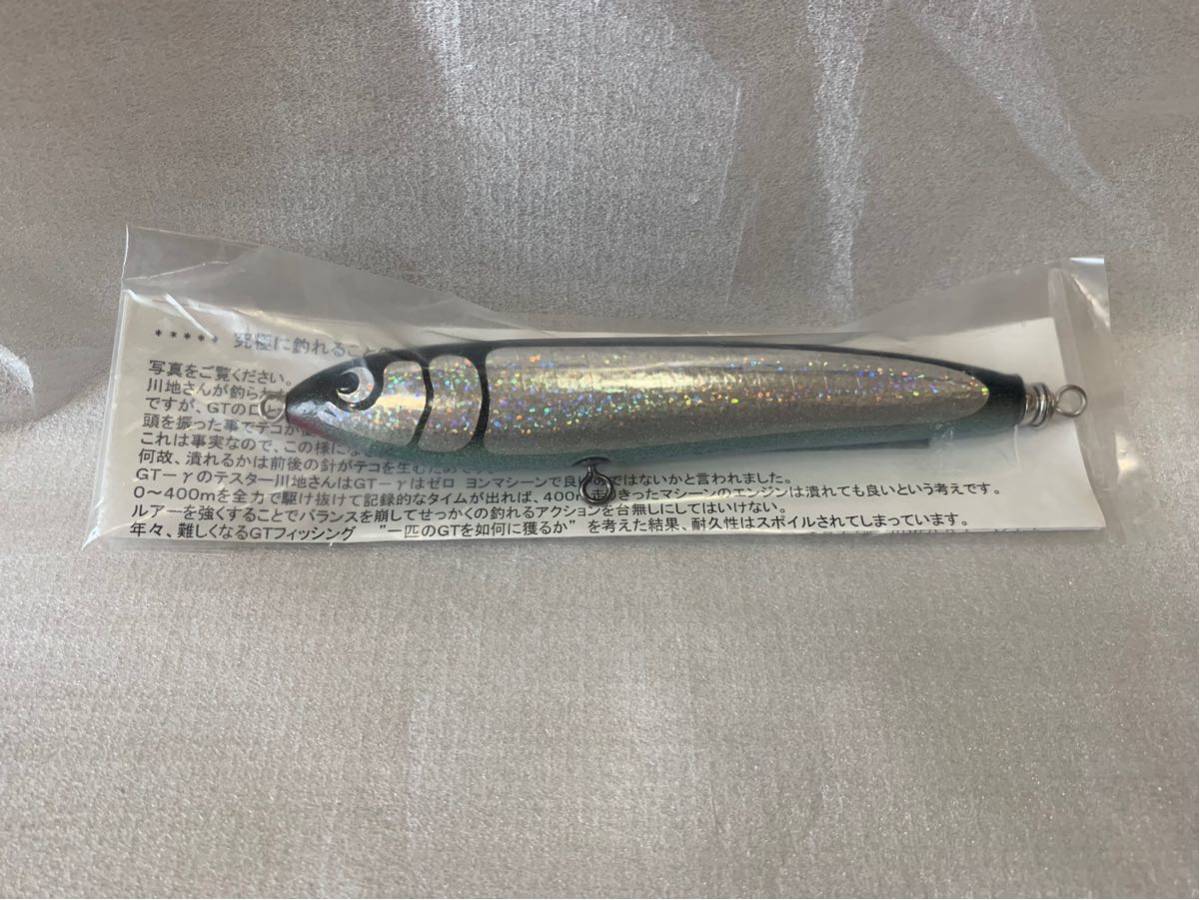 カーペンター 45-160 ガンマ カーペンターBC-γ 公式通販 γ45-160 BC BC