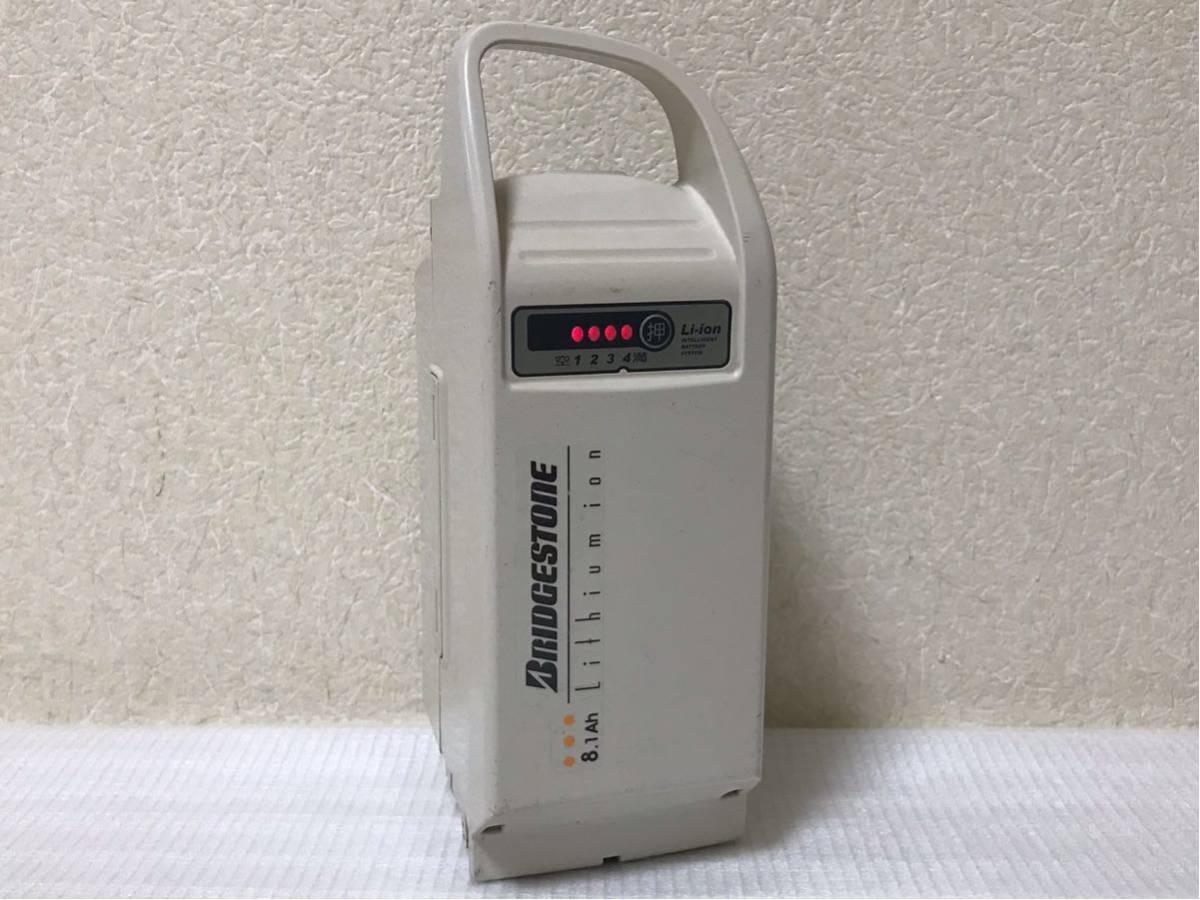 【安い，HOT】 X60-11 ヤマハブリジストン電動自転車リチウムバッテリー 8.1Ah(電動アシスト自転車用バッテリー)｜売買されたオークション情報、yahooの商品情報をアーカイブ公開 - オークファン 電動アシスト自転車用バッテリー