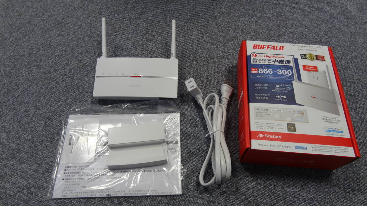 【人気SALE，定番】 バッファロー 無線LAN 中継機 WEX-1166DHP2/N 11ac 866+30 一度使用(無線LAN)｜売買されたオークション情報、yahooの商品情報をアーカイブ公開 - オークファン 無線LAN